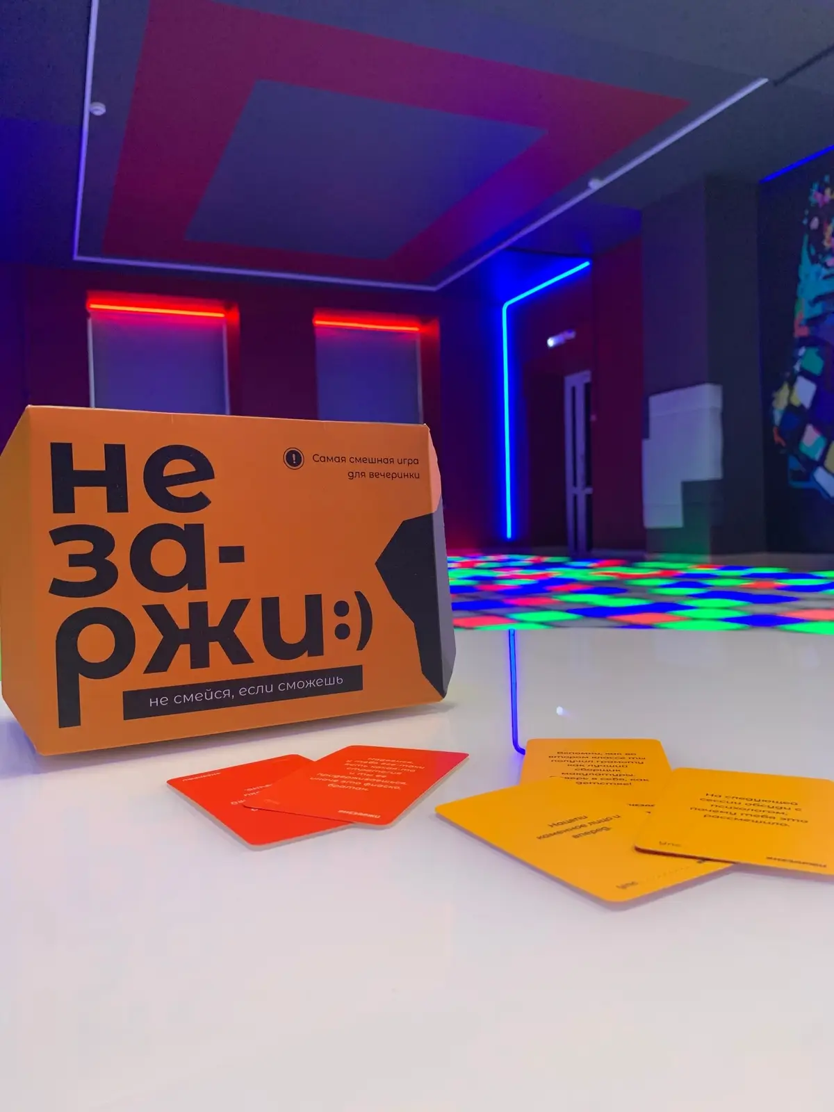 Настольные игры в Имба Лава
